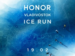 «Бегу по морю»: VII Ледовый полумарафон HONOR Vladivostok Ice Run